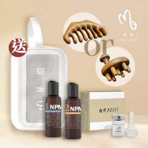 GRAVITY 抗引力【A級泌】外泌體｜原液安瓶 5ml/5支/1支