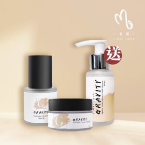 GRAVITY抗引力外泌體｜拉提精華 30ml+撫紋乳霜30ml(送抗引力凍齡海嘯潔顏露60ml)